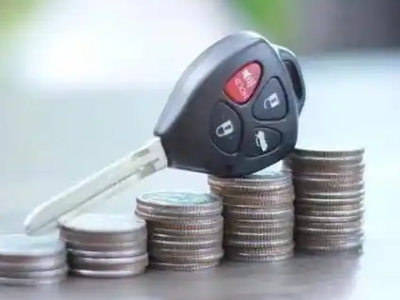 大新汽车抵押贷款需要些什么条件?